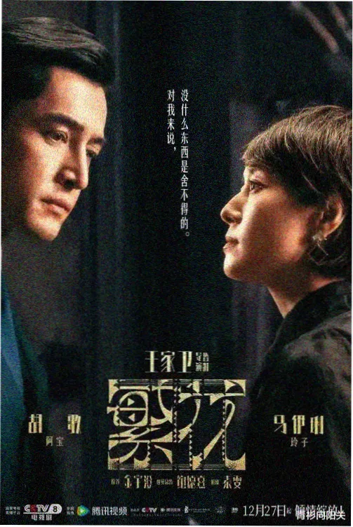 新世界在线观看-第3集