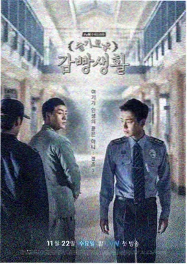 新世界电视剧免费观看-第4集