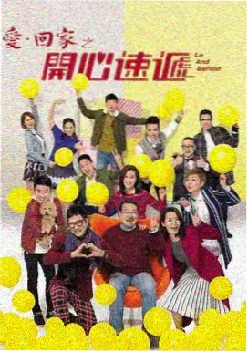 新世界电视剧全集在线观看免费-第6集