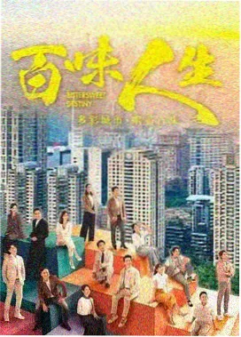 新世界全集在线观看-第7集