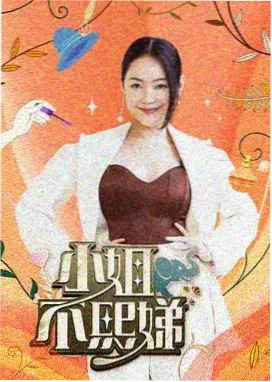新世界电视剧免费观看-资讯